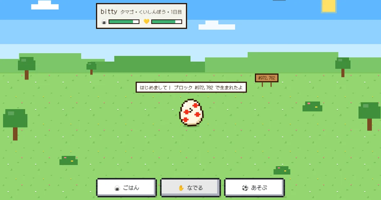 HODL Pet